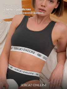 Женский топ с широкими бретелями SERGIO DALLINI, ST6005-3, СЕРЫЕ